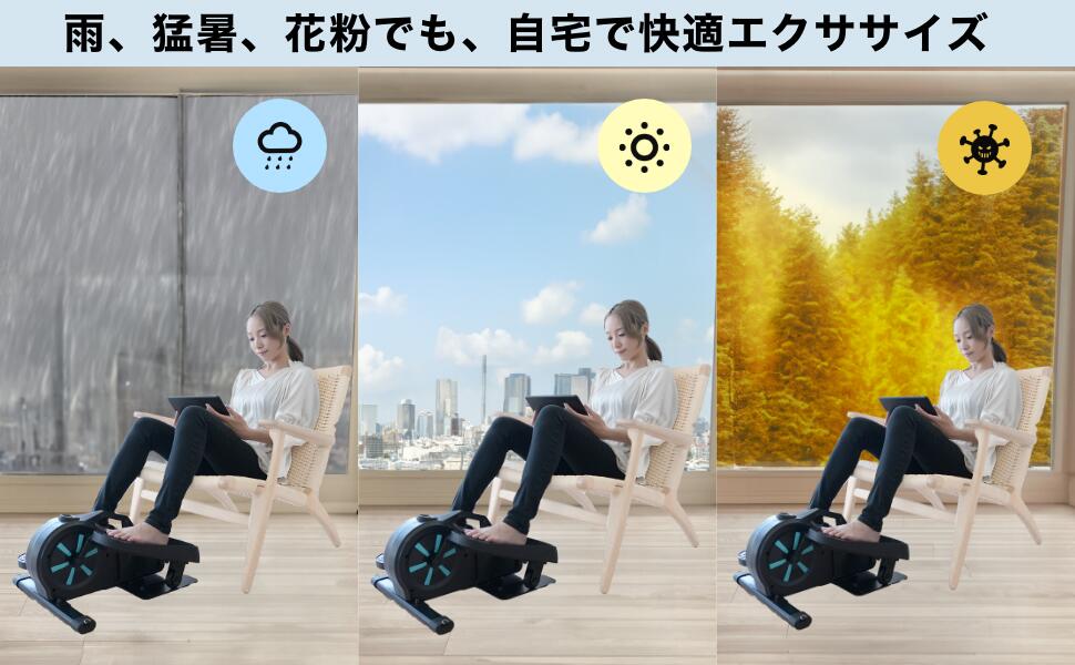 期間限定500円OFFクーポンあり／【理学療法士監修】 エアロバイク