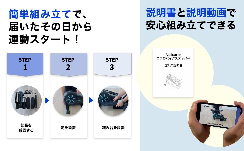 期間限定500円OFFクーポンあり／【理学療法士監修】 エアロバイク