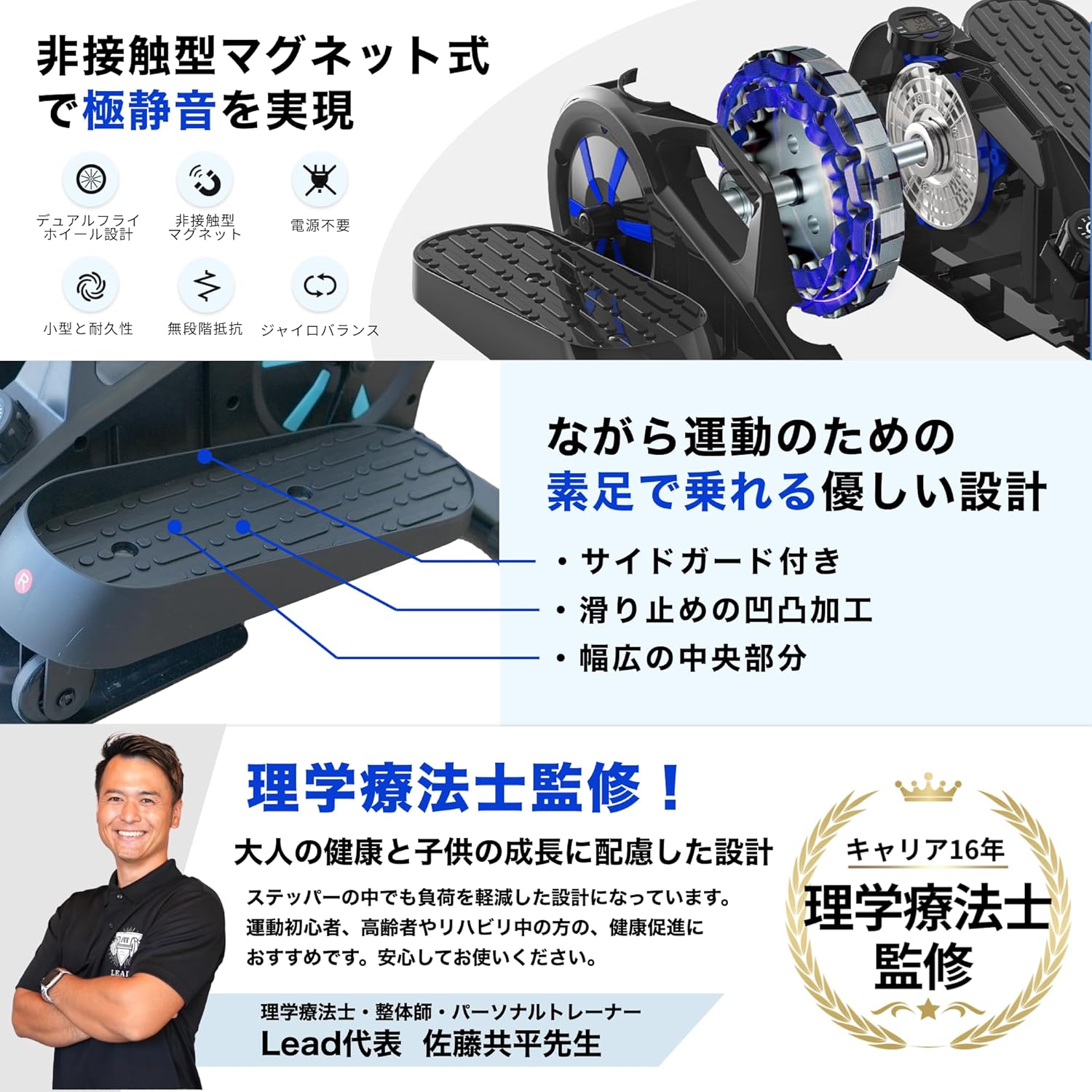 期間限定500円OFFクーポンあり／【理学療法士監修】 エアロバイク