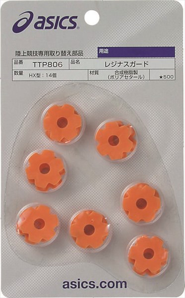 アシックス 陸上スパイク用レジナスガード CL TTP806 30 フラッシュオレンジ