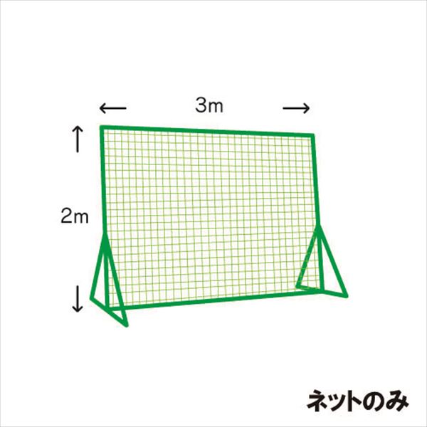 カネヤ 防球フェンス用シングルネット 2m×3m 太さ440T×60本 KB-2000N おすすめ特集