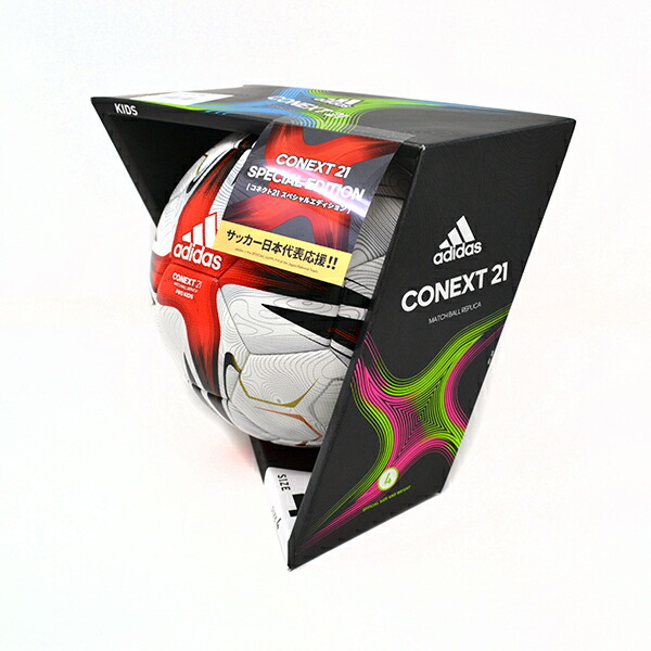 Adidas アディダスconext21 コネクトスペシャルエディションサッカーボール 4号球 Psicologosancora Es