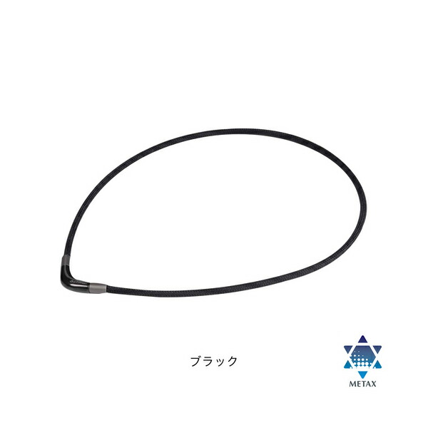 楽天市場】【在庫品】ファイテン RAKUWAネック X100 カーボン シルバー