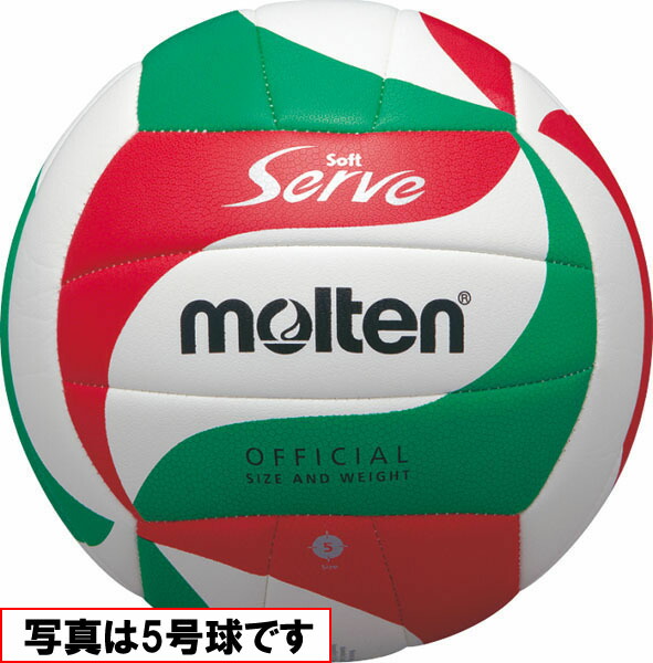 molten バレーボール用フレーム アルミ製 楽天市場】【30日限定500OFFクーポン配信】バレーボール Molten