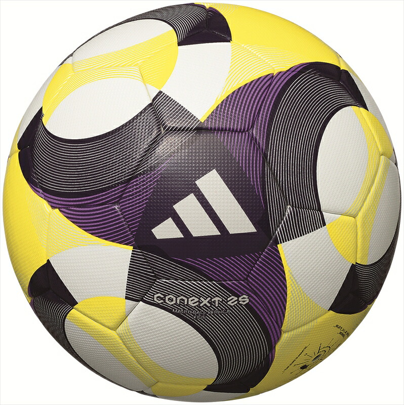 ！レア！　新品未使用　マクドナルド　サッカーボール　インテリア　アメカジ レア！ 新品未使用 マクドナルド サッカーボール インテリア