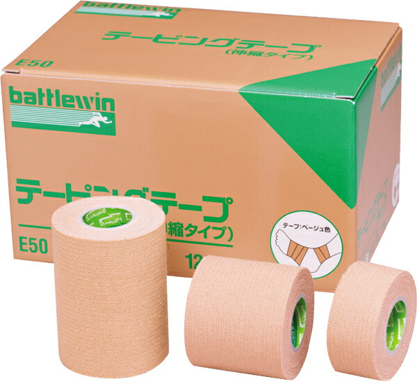 バトルウィン ニチバン テーピング磁気テープE印字機 75mm×4m 12個書き割り  E75