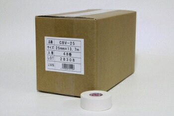ニトリート CB コットンバンテージ 磁気テープ2.5珊 ありがた味容器に並べる KYS-CBV25