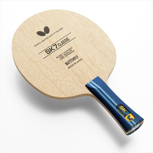 バタフライ シェーク・フレアグリップ SK7クラシック FL 36881
