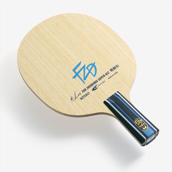 夢見鳥 書き込み保持者・中国式手持ち部分 樊振東SUPER ALC-CS 24200