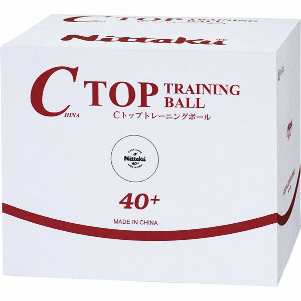 ニッタク 40mmトレーニングボール 50ダース Cトップトレ球 NB-1467 ホワイト