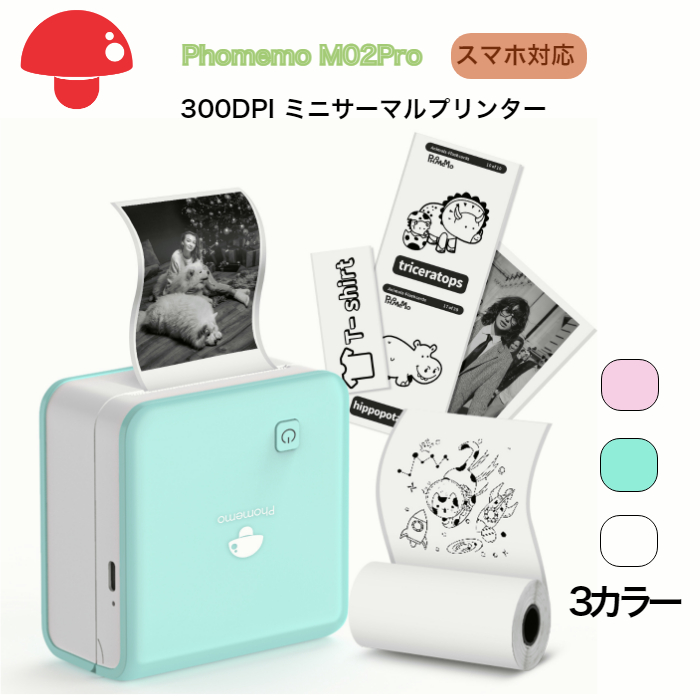 海外限定 新品未開封 Phomemo M02Sミニプリンター サーマルプリンター