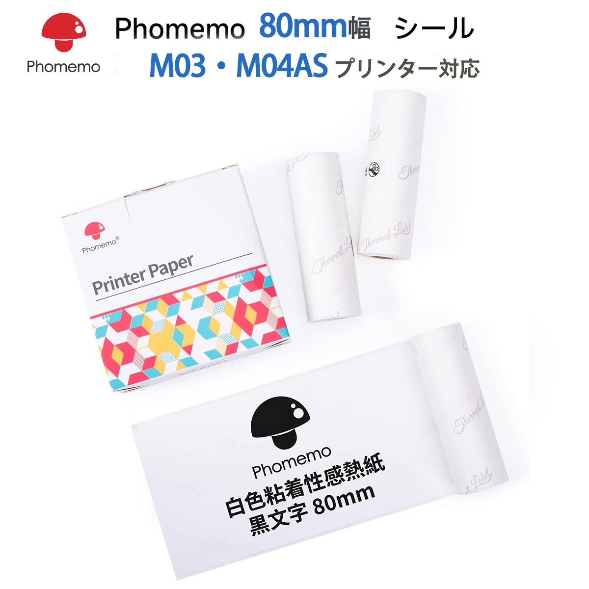 【美品】EPSON TM30UBE611+キャッシュドロワー+感熱紙5巻セット 美品】EPSON TM30UBE611+キャッシュドロワー+感熱紙5巻セット 美品