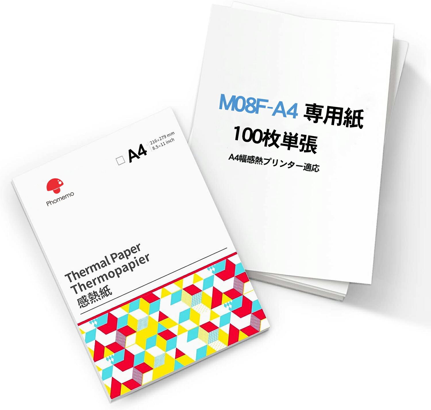 PJ-763/763MFi | モバイルプリンター | ブラザー