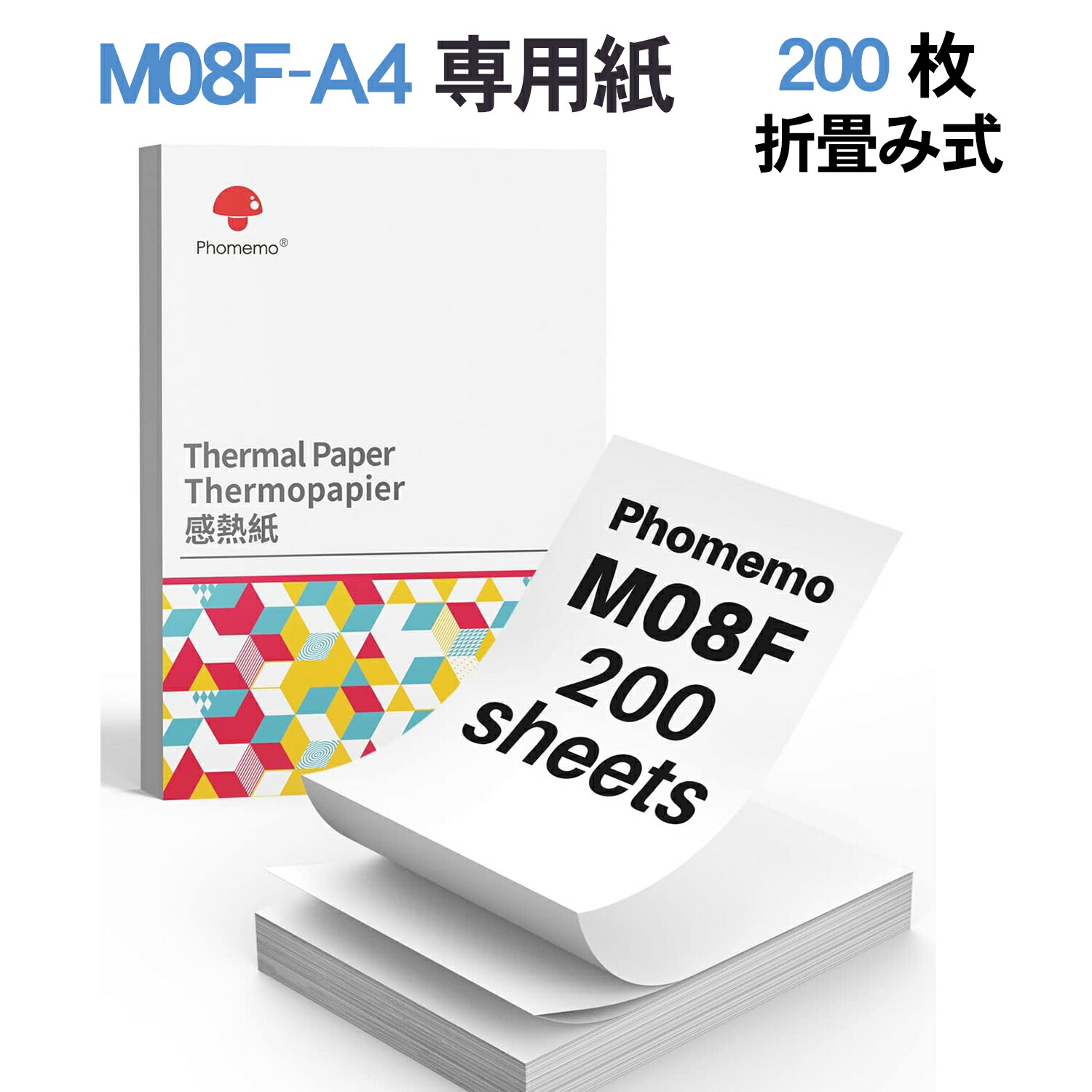 A4対応感熱プリンター imgrc0121111334.jpg
