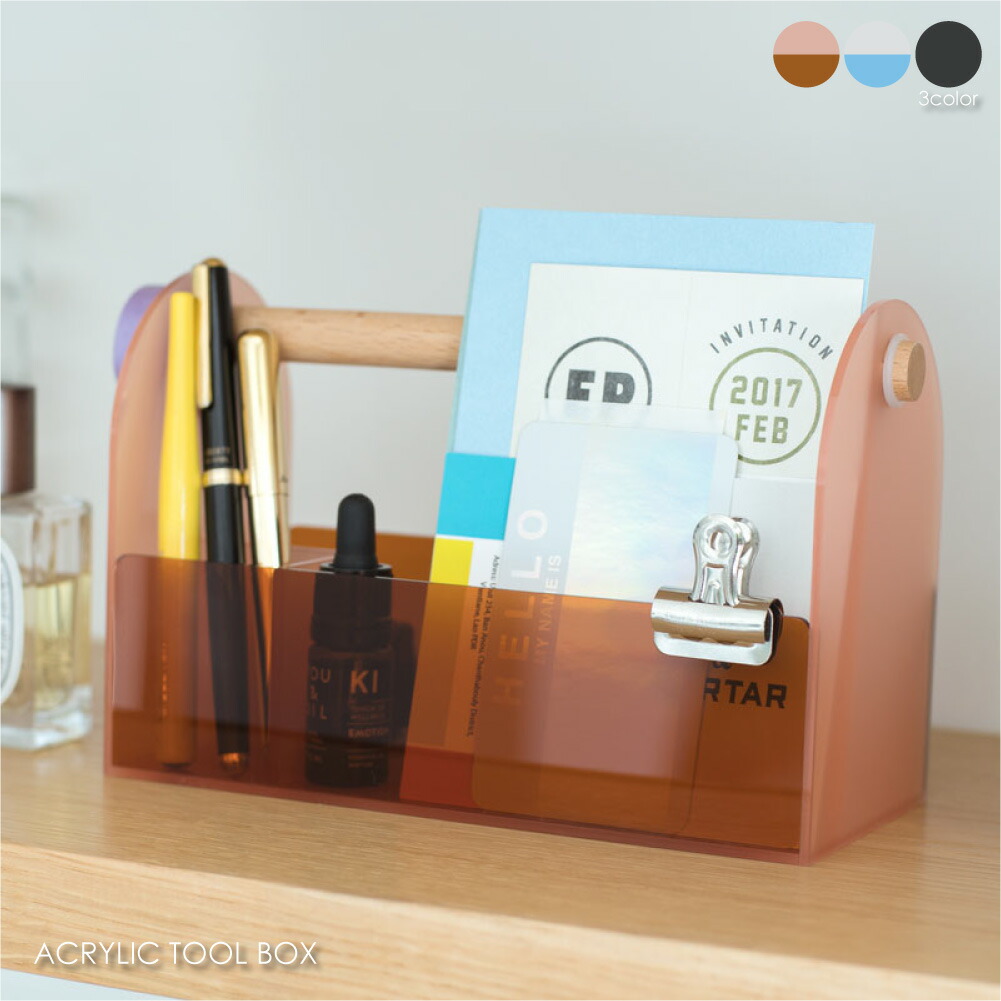 楽天市場】ツールボックス AZ-05[ペン立て 木製 文房具 おしゃれ