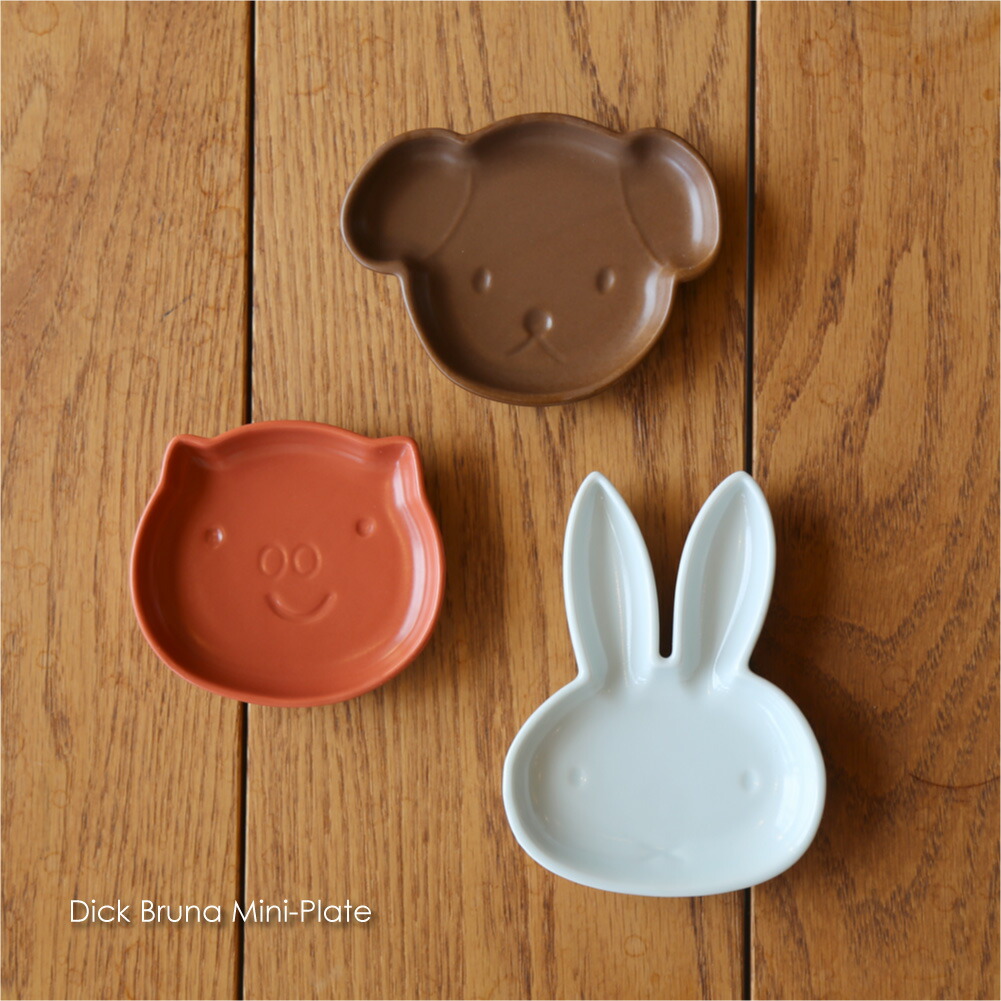 amabro Dick Bruna Mini-Plate ミッフィー 食器 雑貨 グランティ スナッフィ 子供 豆皿 和食器 波佐見焼 小皿 醤油皿 おしゃれ 北欧 モダン 国産 日本製 小鉢 取り皿 オレンジ ホワイト 白 ブラウン かわいい プレゼント 贈り物画像