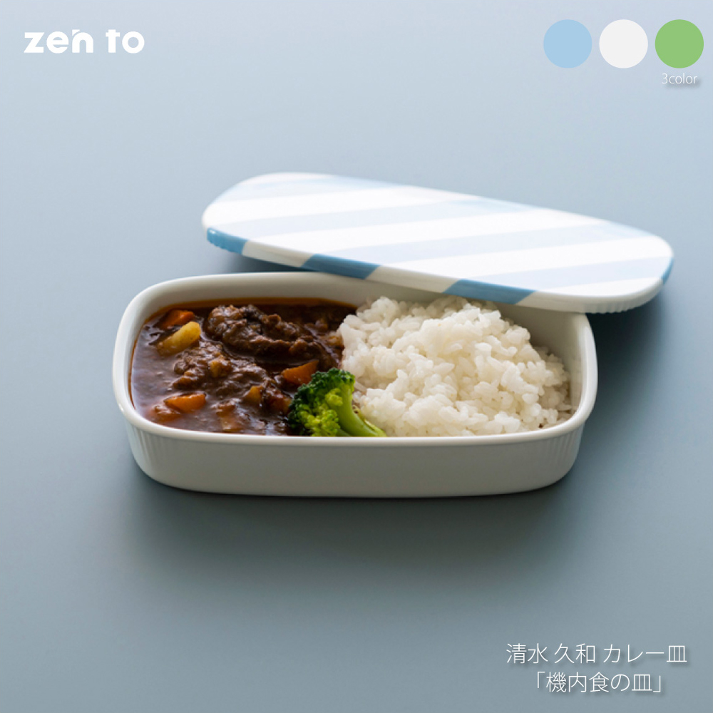 食器☆★カレー皿セット♪送料込み￥2000 Amazon｜西海陶器 パスタ皿 カレー皿 セット あじわい 5枚