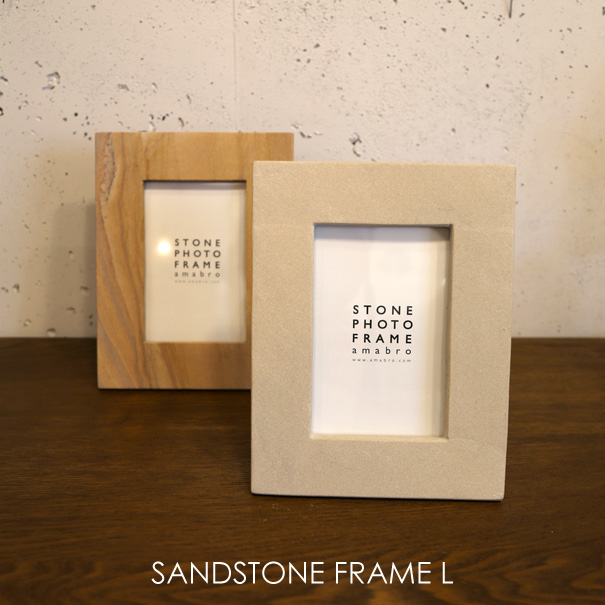 楽天市場】amabro SANDSTONE FRAME (S) サンドストーンフレーム