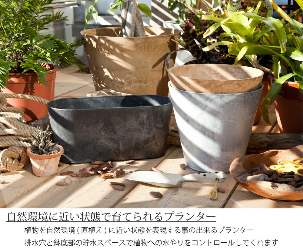 Amabro Art Stone Llサイズ アートストーン 鉢 植木鉢 プラスチック グレー ブラック ブラウン ネイビー 12号 13号 大型 Massage Mit Herz De