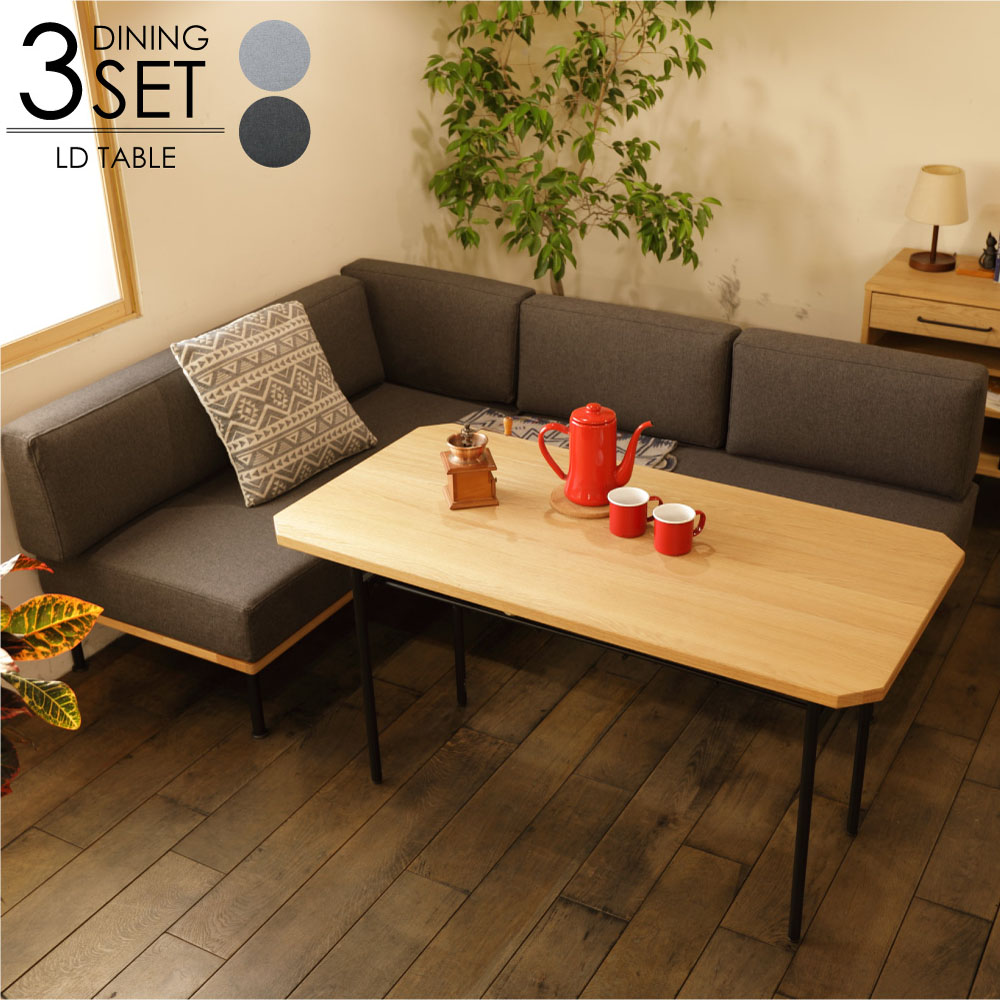 楽天市場】【正規代理店】シギヤマ家具ダイニング4点セット サボナ2