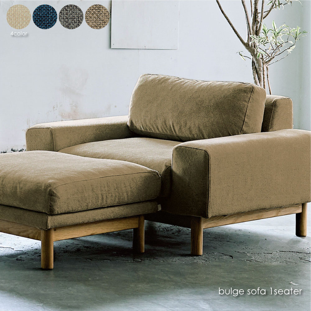 楽天市場】SIEVE bracket sofa 2seater ブラケット ソファ シーヴ