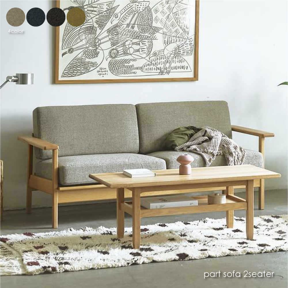 楽天市場】SIEVE bracket sofa 2seater ブラケット ソファ シーヴ 