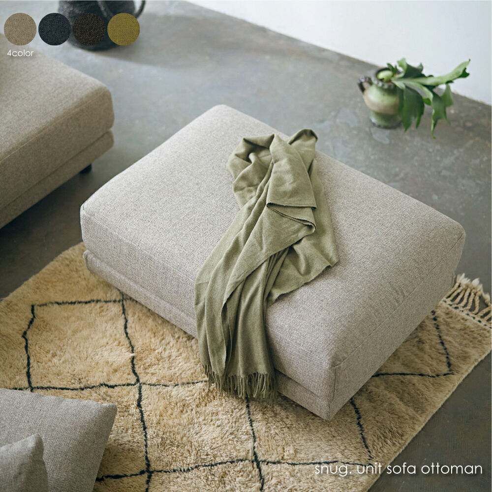 楽天市場】SIEVE crossing sofa ottoman クロッシングソファ 北欧 