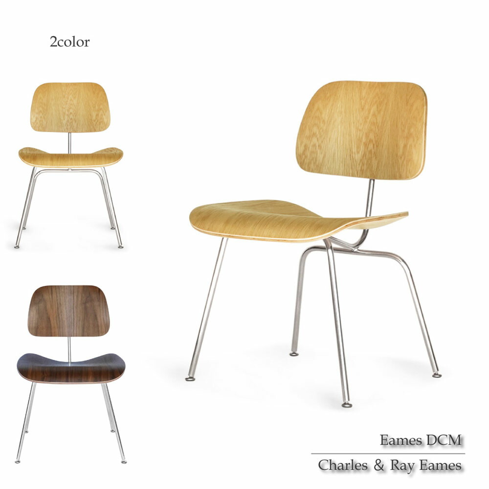 楽天市場】ハーマンミラー Herman Miller イームズ プライウッド