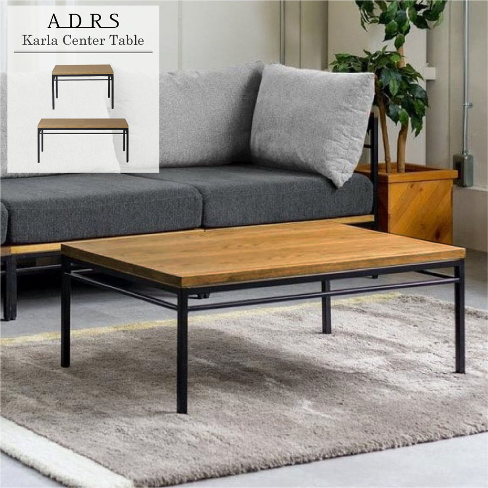 ADRS アドレス カーラ センターテーブル S/Mサイズ（正方形・長方形）｜オーク突板 天然木×スチール アイアン脚 おしゃれ 北欧 モダン ヴィンテージ ナチュラル インダストリアル カフェ風 リビングテーブル ローテーブル 完成品 Karla Center Table