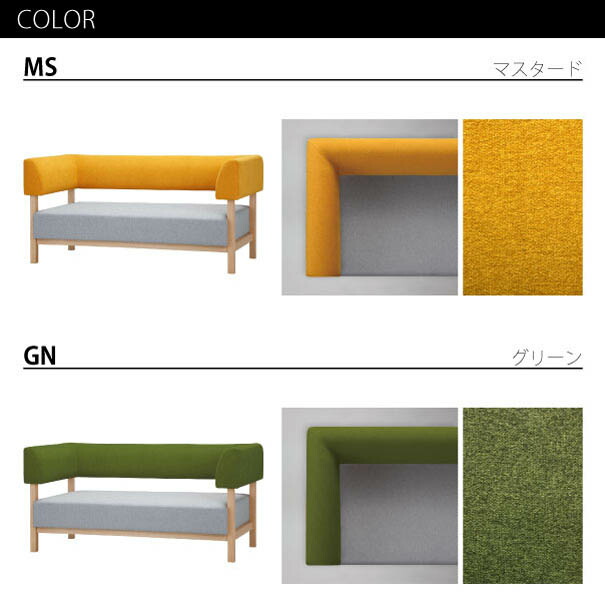 ポイント最大33倍！16日1:59まで】SIEVE ソファ 2人掛け シーヴ