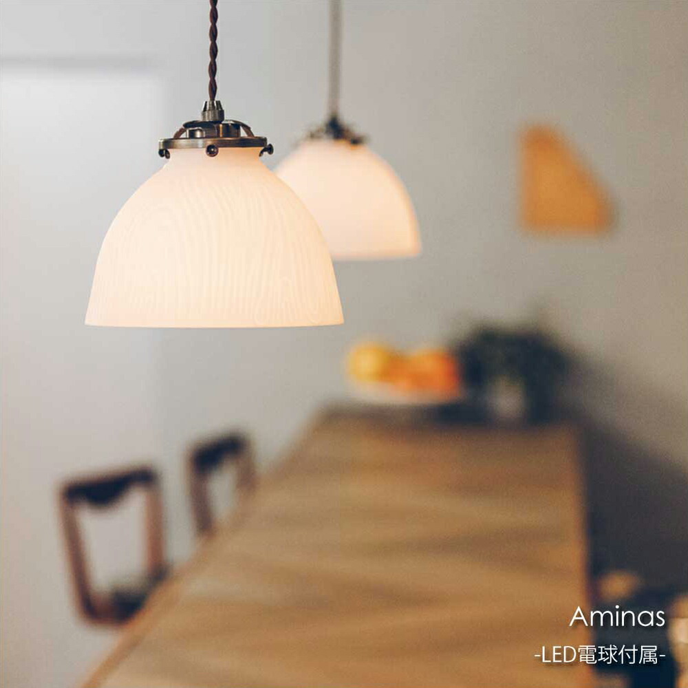 交換無料 Interform Aminas Led電球付属 1灯 ペンダントライト シーリングライト ダイニング アンティーク リビング カウンター トイレ ガラス 階段 レトロ シンプル 照明 照明器具 北欧 40w相当 Lt 3597w 超歓迎 Formebikes Co Uk