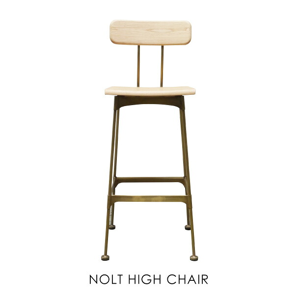 NOLT HIGH CHAIR ノルトハイチェア カウンターチェア 背もたれ付き 家具 おしゃれ 木製 ダイニング チェア 椅子 可愛い 座面高75cm アッシュ 無垢 北欧 ゴールド 金|asquisse