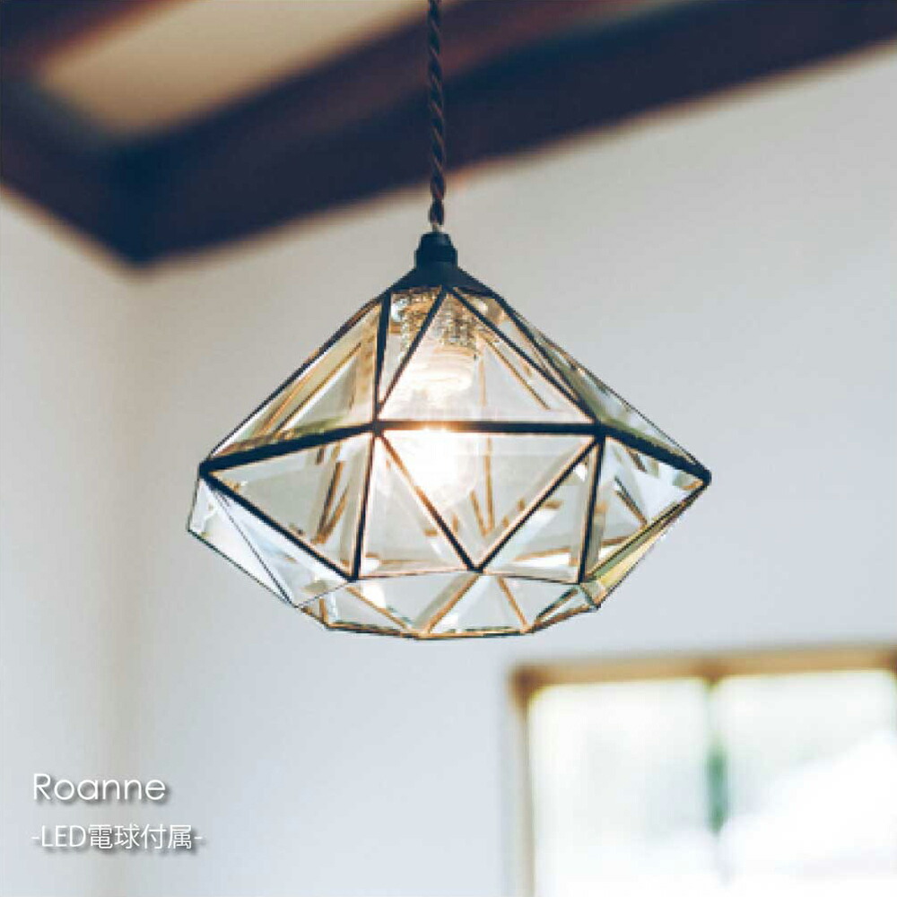 未使用品 階段 ガラス トイレ カウンター リビング アンティーク ダイニング シーリングライト ペンダントライト 1灯 Roanne Led電球付属 ポイント最大34倍 28日1 59まで Interform レトロ Lt 9686 40w相当 おしゃれ 北欧 照明器具 照明 シンプル Lt 9686 Spmau