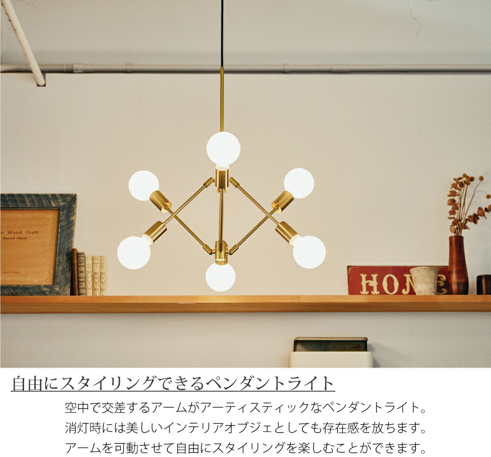 インターフォルム シンプル ペンダントライト ライト ライト 照明器具 照明 天井 シンプル アンティーク ランプ レトロ 西海岸 カリフォルニア ポイント最大33 5倍 26日 シーリングライト インテリア モダン ビンテージ インダストリアル カフェ 1 59まで Interform インターフォルム シンプル ペンダントライト ライト ライト 照明器具 照明 天井 シンプル アンティーク ランプ レトロ 西海岸 カリフォルニア ポイント最大33 5倍 26日 シーリングライト インテリア モダン ビンテージ インダストリアル カフェ 1 59まで Interform