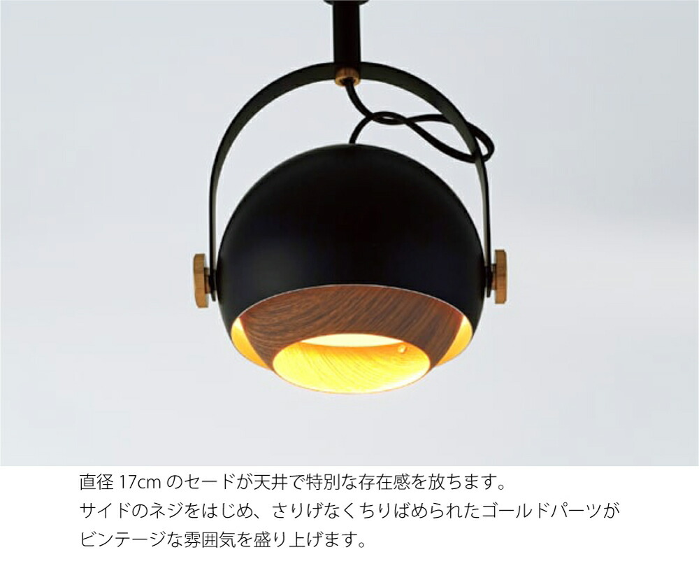 偉大な 楽天市場 ポイント最大10倍 4 1 23 59まで Interform Marca Led電球付属 マルカ 1灯 ダクトレール用スポットライト シーリングライト ダイニング アンティーク リビング カウンター トイレ 階段 レトロ シンプル 照明 照明器具 北欧 おしゃれ E17 40w Lt