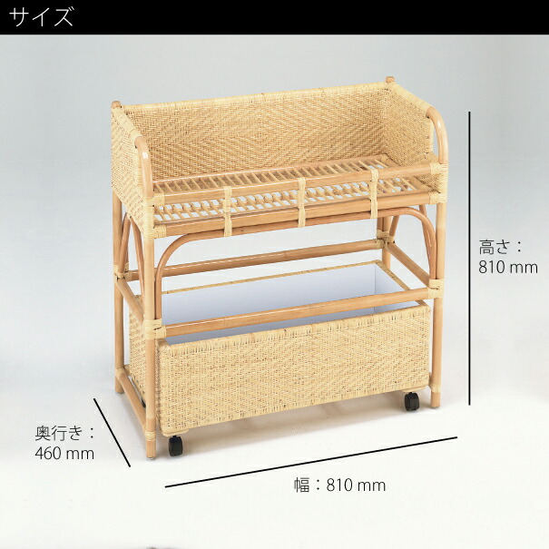 タオル タオル収納 タオル入れ おしゃれ 脱衣 置き場 収納 バスケット ランドリー サニタリーチェスト タオル収納 レトロ ランドリーラック ブルックリン 北欧 インダストリアル アンティーク ヴィンテージ カリフォルニア ラタン 籐 浴室 和室 和風 今枝ラタン タオル