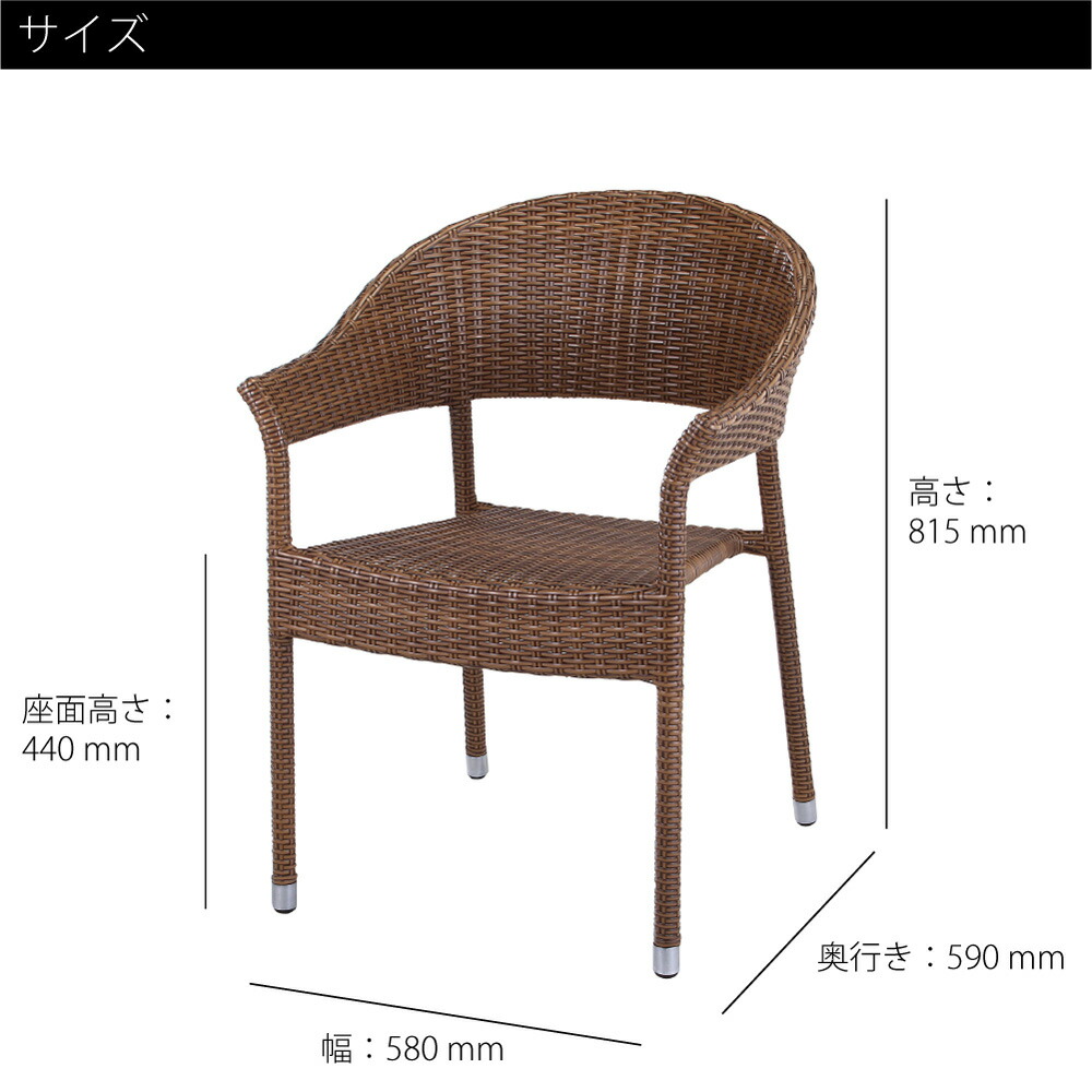 ポイント最大33 5倍 11日1 59まで 今枝ラタン アームチェア ブラウン 家具 おしゃれ チェア 椅子 ラタン調 可愛い 北欧 ガーデンチェア ガーデンファニチャー プラスチック 雨ざらし 屋外 アウトドア おうちキャンプ 家キャン 庭キャン P A 101b