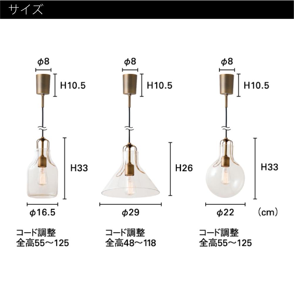 最新コレックション Interform Olite 白熱電球付属 1灯 ペンダントライト シーリングライト ダイニング アンティーク リビング カウンター トイレ ガラス 階段 レトロ シンプル 照明 照明器具 北欧 おしゃれ 100w Lt 1607 激安 即納 Jobecogouabo Com