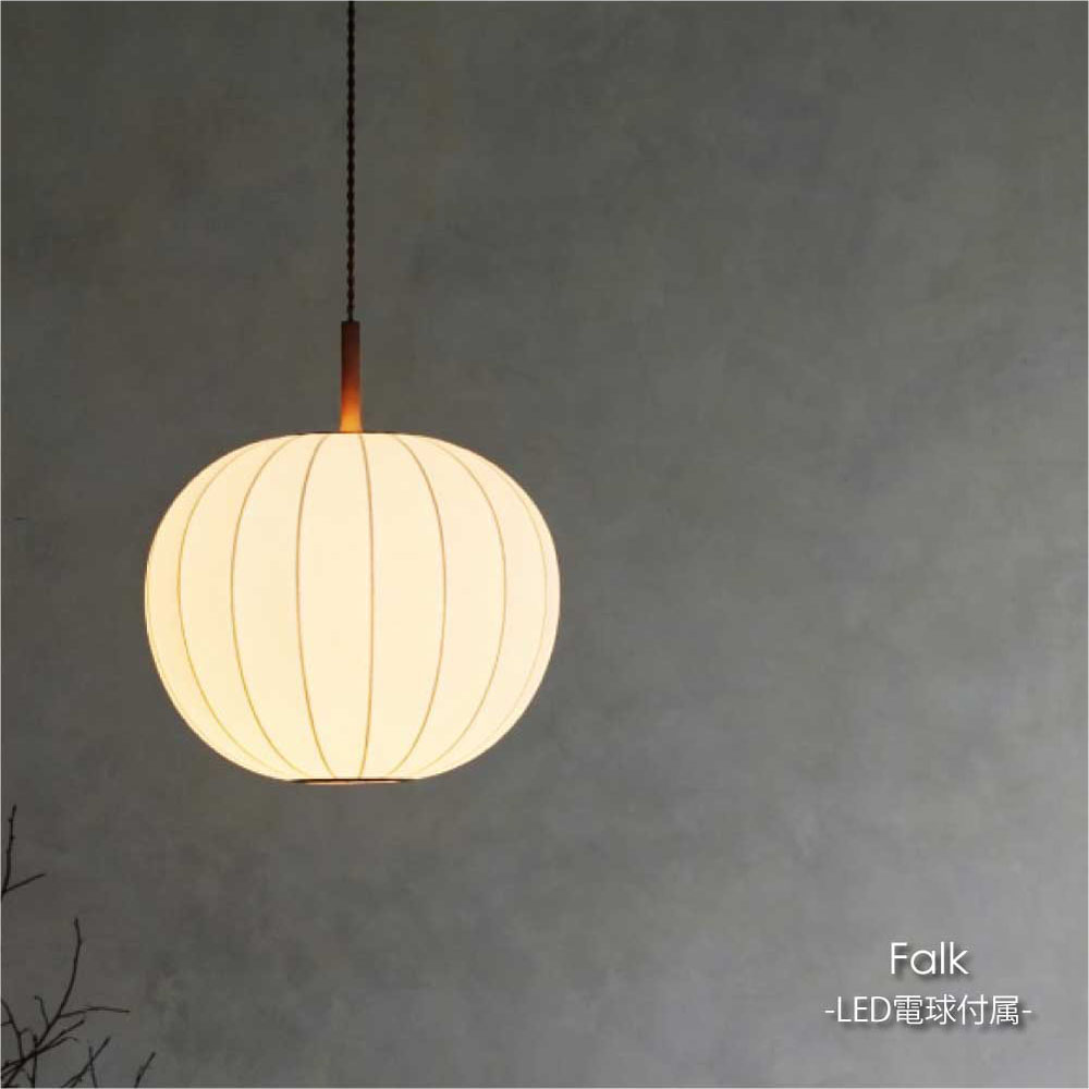 INTERFORM Falk(LED電球付属) 1灯 北欧 モダン ペンダントライト シーリングライト ダイニング アンティーク カウンター ホワイト 白 和 和風 和室 ジャパンディ シンプル 照明 照明器具 おしゃれ 吊り下げ ウッド 木 100W LT-4337|asquisse