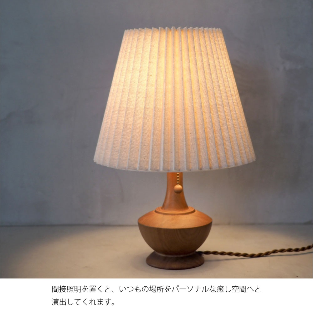 INTERFORM Peruna(電球なし) テーブルライト 照明 おしゃれ レトロ 照明器具 卓上 ライト ランプ 机 デスク コンパクト 置き型 アンティーク モダン シンプル 北欧 ジャパンディ ホワイト ホテルライク 布 ウッド 木製 40W LED対応 LT-4329