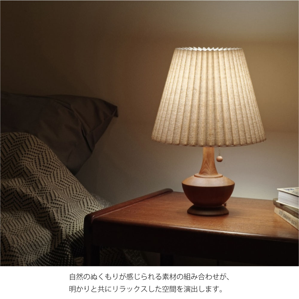INTERFORM Peruna(電球なし) テーブルライト 照明 おしゃれ レトロ 照明器具 卓上 ライト ランプ 机 デスク コンパクト 置き型 アンティーク モダン シンプル 北欧 ジャパンディ ホワイト ホテルライク 布 ウッド 木製 40W LED対応 LT-4329
