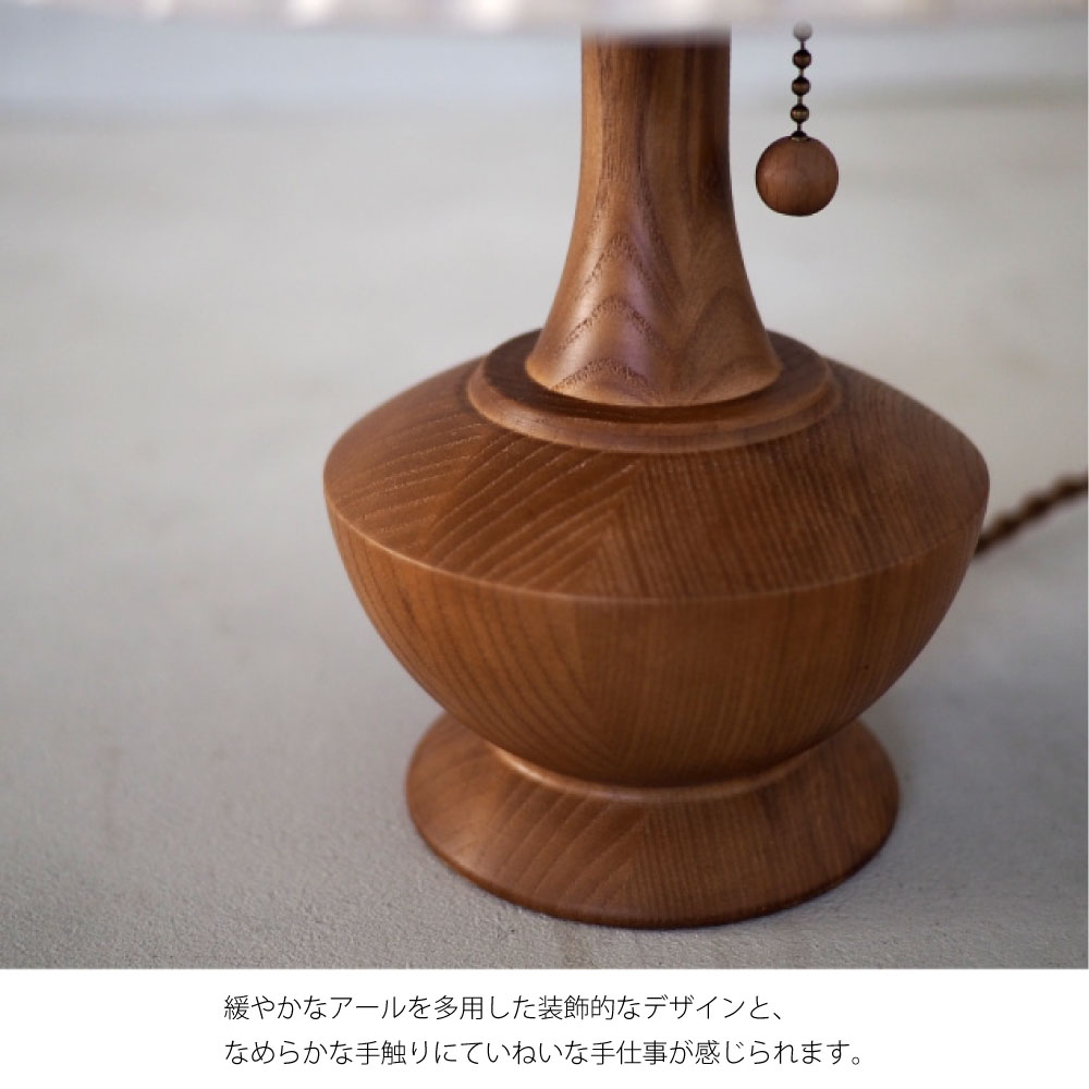 INTERFORM Peruna(電球なし) テーブルライト 照明 おしゃれ レトロ 照明器具 卓上 ライト ランプ 机 デスク コンパクト 置き型 アンティーク モダン シンプル 北欧 ジャパンディ ホワイト ホテルライク 布 ウッド 木製 40W LED対応 LT-4329