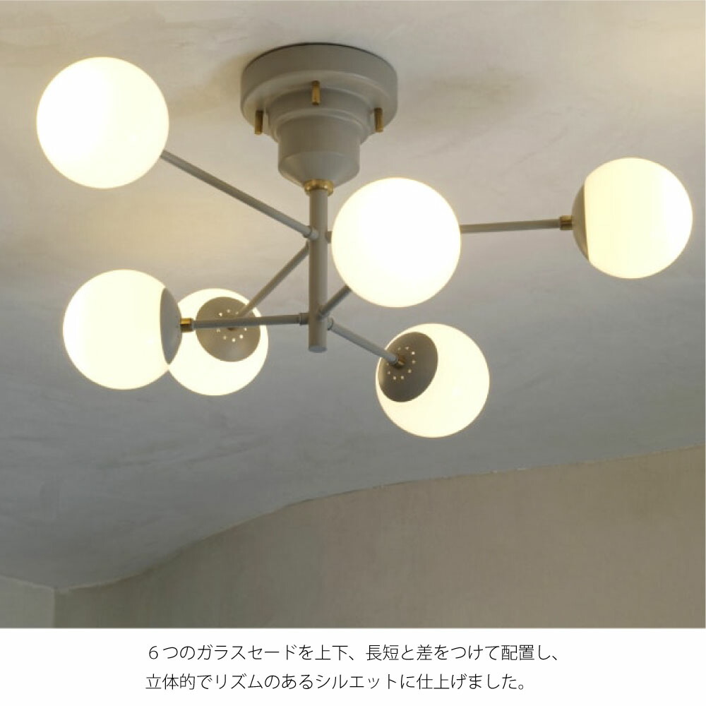 INTERFORM Poutala(LED電球付属) 6灯 ダイニング 北欧 LT-4325