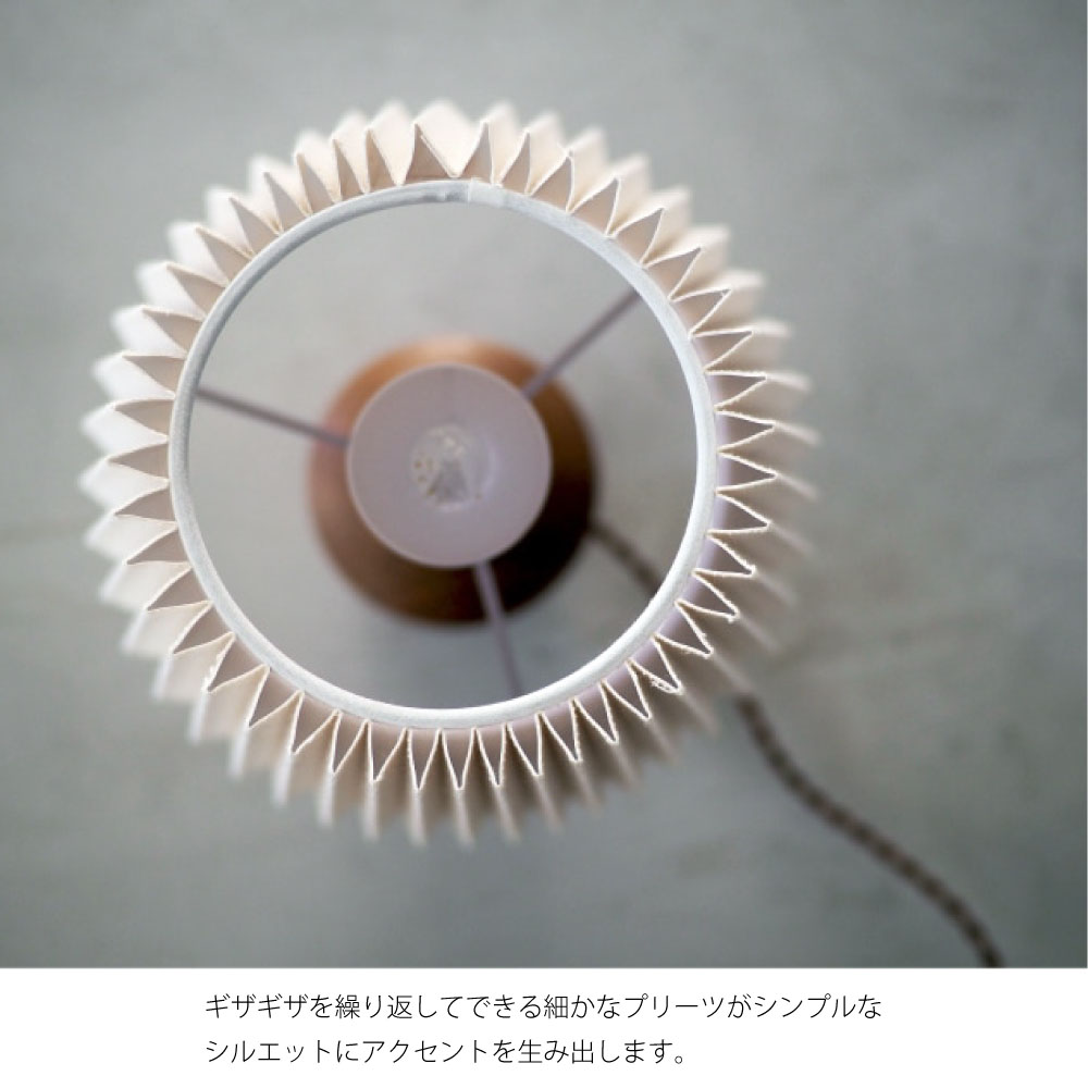 INTERFORM Peruna(電球なし) テーブルライト 照明 おしゃれ レトロ 照明器具 卓上 ライト ランプ 机 デスク コンパクト 置き型 アンティーク モダン シンプル 北欧 ジャパンディ ホワイト ホテルライク 布 ウッド 木製 40W LED対応 LT-4329