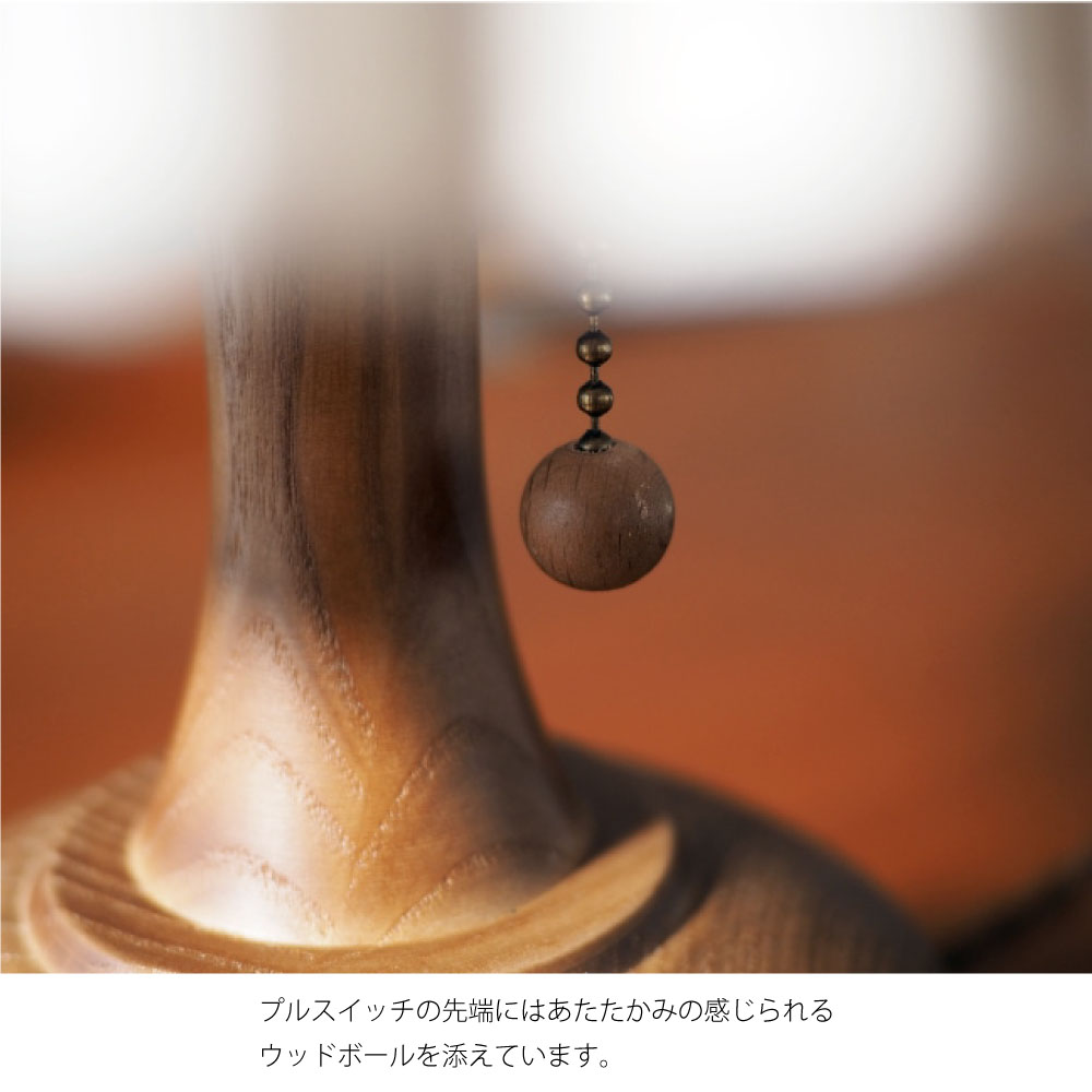 INTERFORM Peruna(電球なし) テーブルライト 照明 おしゃれ レトロ 照明器具 卓上 ライト ランプ 机 デスク コンパクト 置き型 アンティーク モダン シンプル 北欧 ジャパンディ ホワイト ホテルライク 布 ウッド 木製 40W LED対応 LT-4329