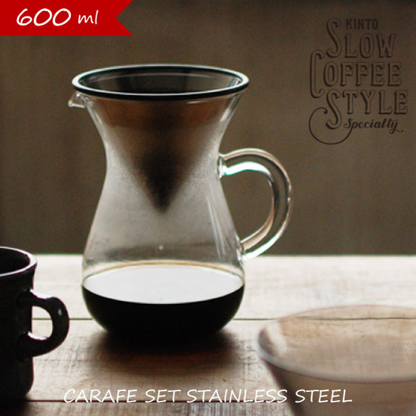 Kinto Carafe Set Stainless Steel 600ml コーヒーカラフェ硬化 ステインレス濾波器 コーヒー ドリッパー フィルター無用 コーヒー作手 ドリップ コーヒードリップセット カフェドリッパー キントー おつ Cannes Encheres Com