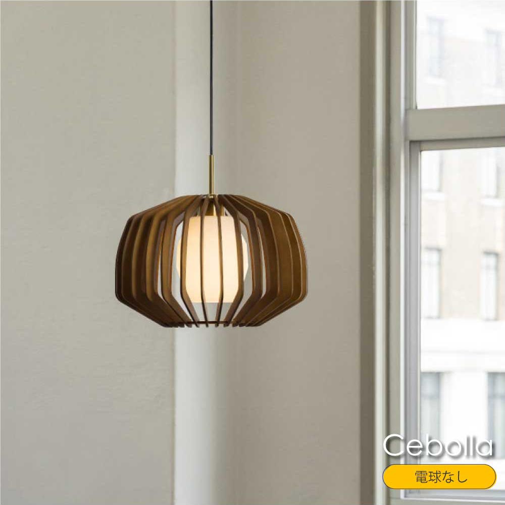 INTERFORM Cebolla(電球なし) 1灯 北欧 ペンダントライト ダイニング アンティーク レトロ ミッドセンチュリー 和風 ホワイト ゴールド カウンター トイレ 階段 照明 照明器具 おしゃれ 吊り下げ ウッド 木 木製 60W LT-4371|asquisse