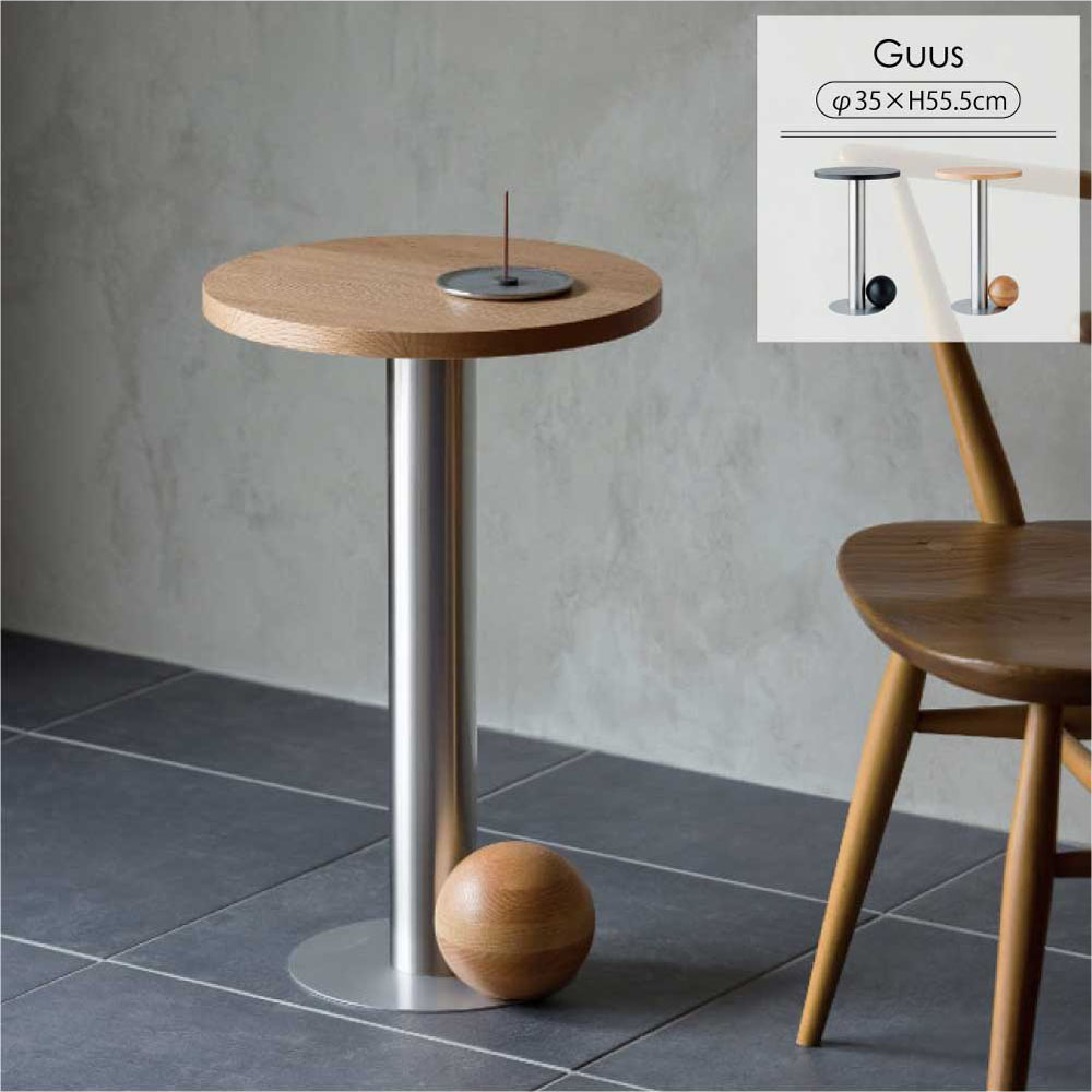 INTERFORM インターフォルム Guus フース サイドテーブル 丸型 おしゃれ 木製 北欧 モダン スチール アイアン シンプル ナチュラル ブラック ソファ サイドテーブル ラウンドテーブル リビング 寝室 ベッドサイド テーブル インテリア 家具 24,640円