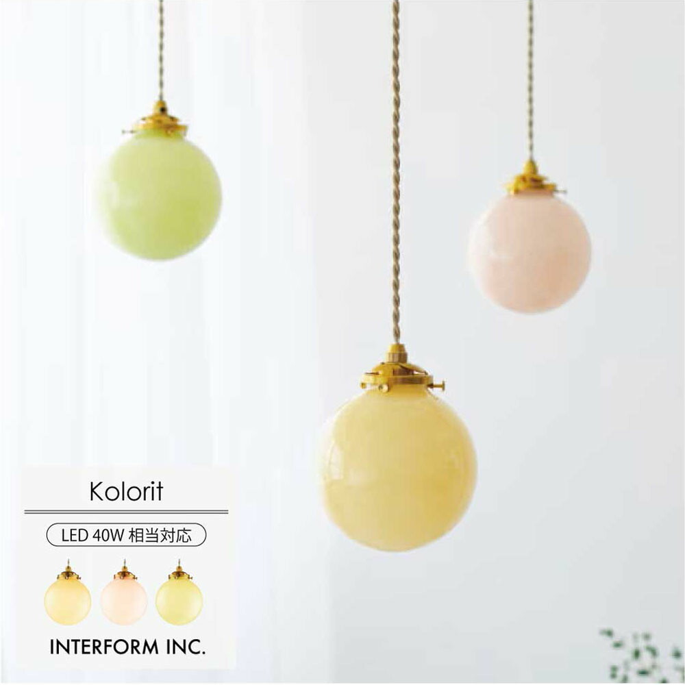 百貨店SALE｜生活様式を整えるお買い回り個条