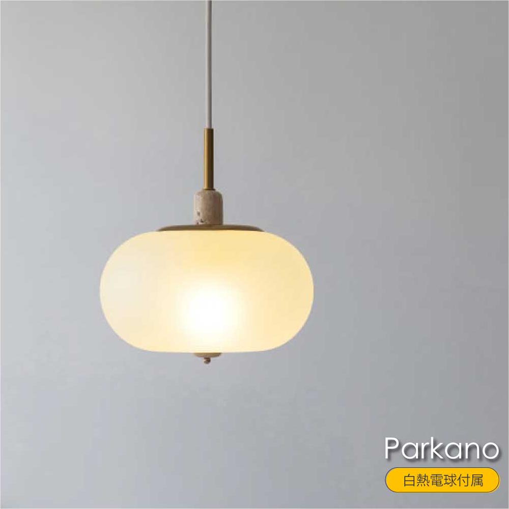 【7月中旬入荷分予約受付中】INTERFORM Parkano(白熱電球付属) 1灯 北欧 ペンダントライト ダイニング アンティーク レトロ 石 白 ホワイト ゴールド カウンター トイレ 階段 照明 照明器具 おしゃれ 吊り下げ オーバル 大理石 トラバーチン 60W LT-4363｜asquisse